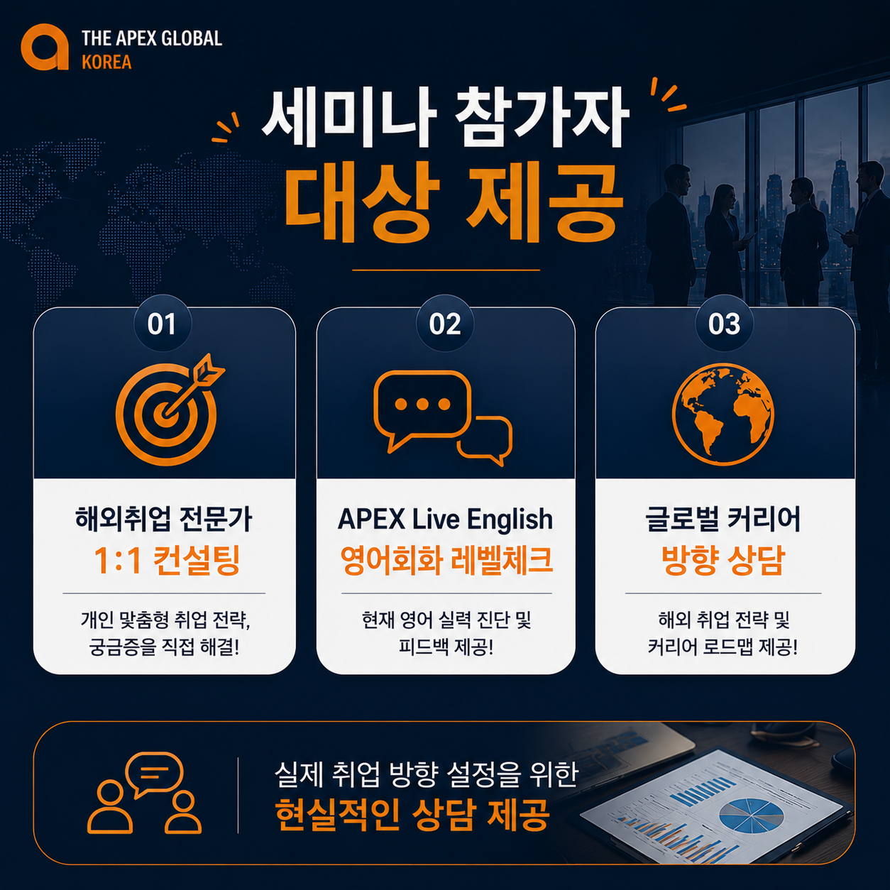 Contents image